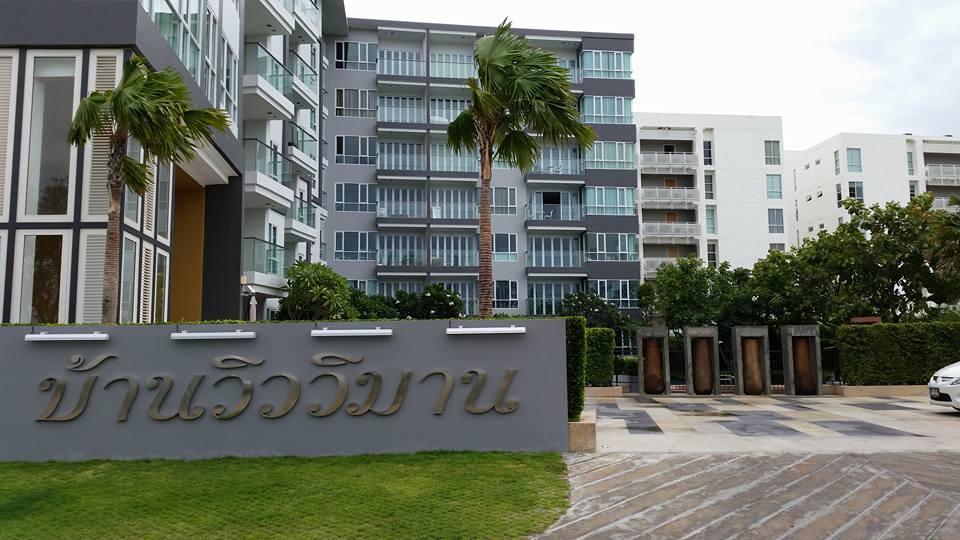 Ban View Viman Condo Hua Hin Exterior photo
